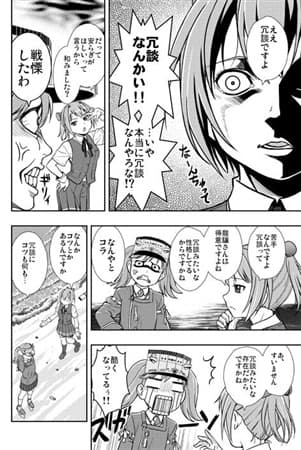 カン○レストラン2 サンプル 4
