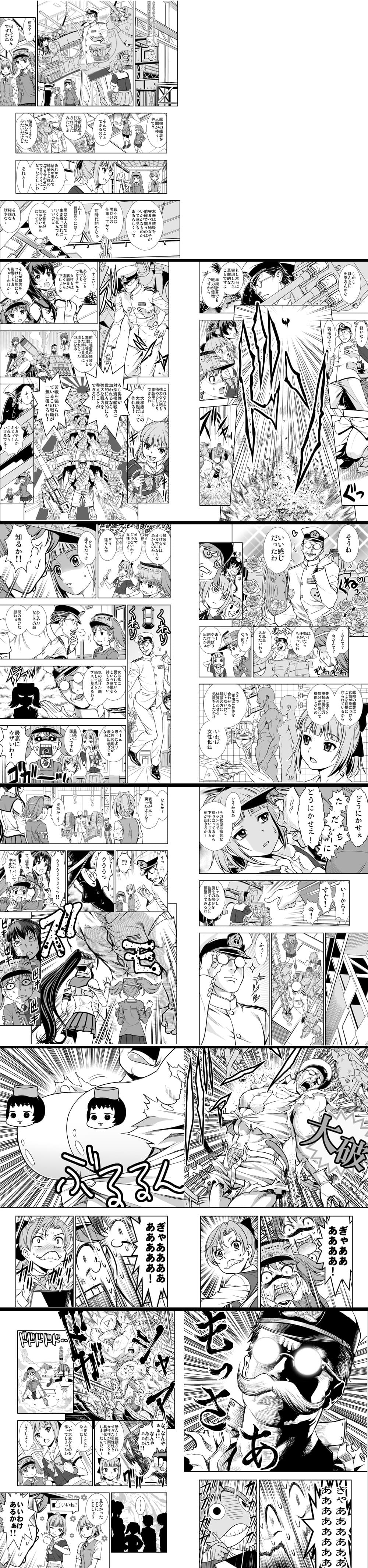 カン○レストラン3 サンプル 1