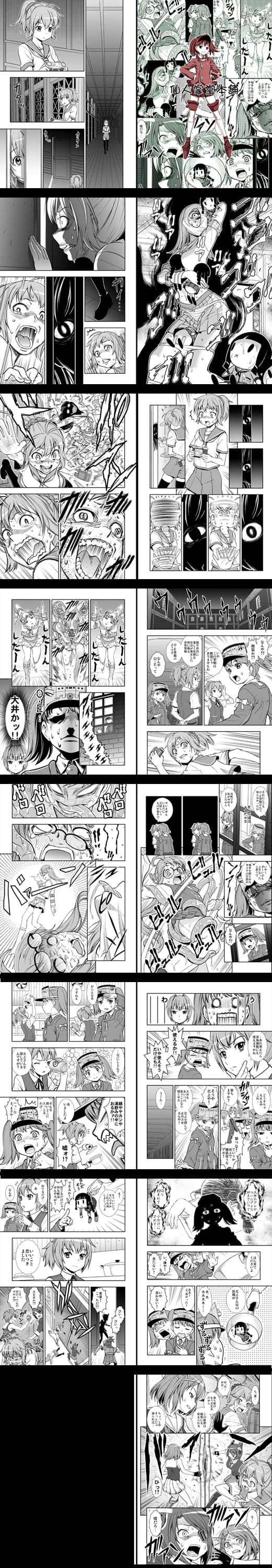 カン○レストラン4 サンプル 1
