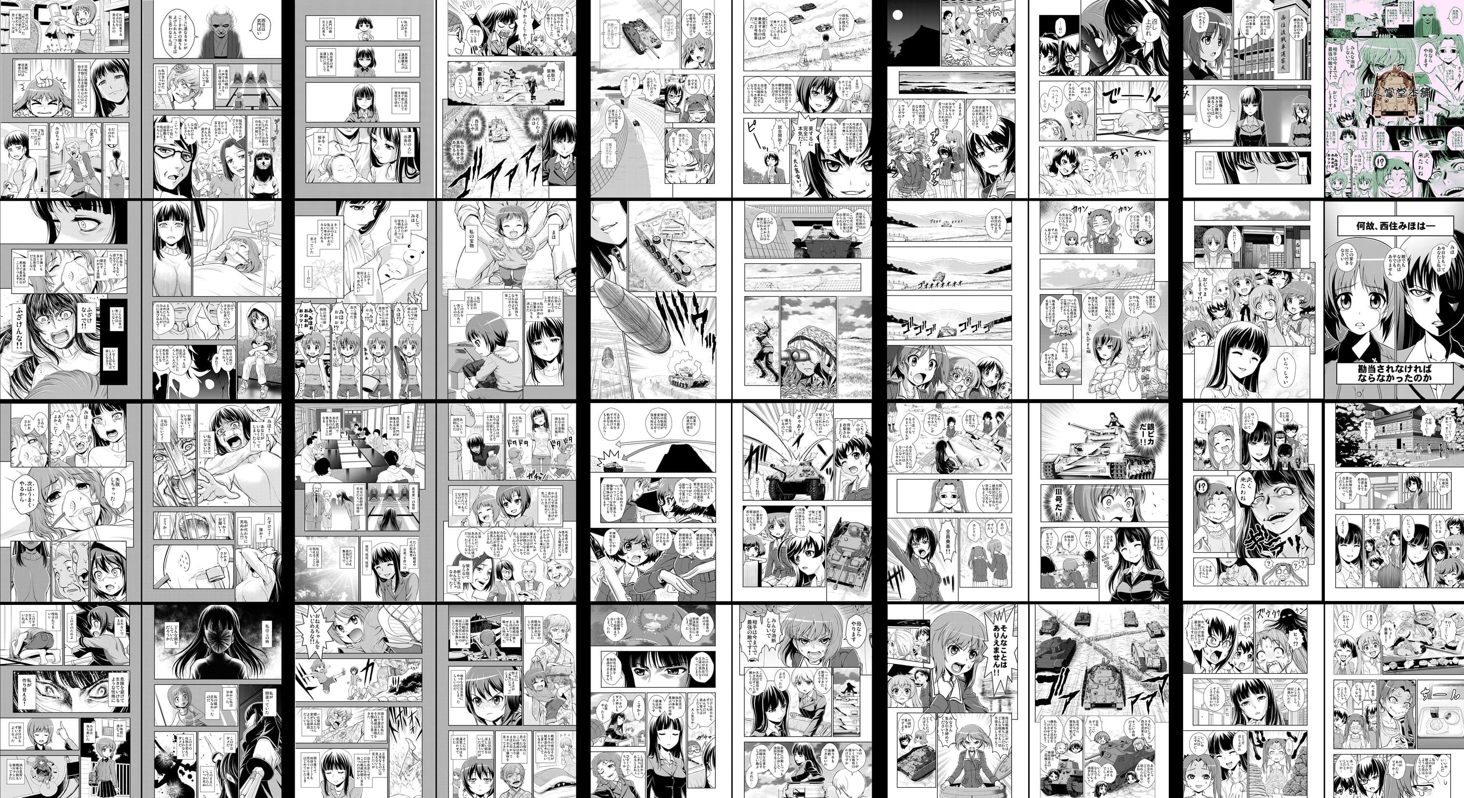 ガルパンデミック3 西住しほ対大洗女子学園 サンプル 1