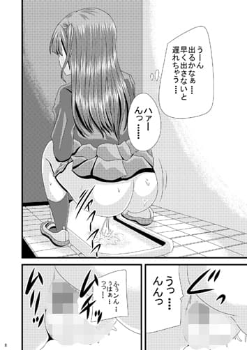 女子校トイレ盗撮Vol.03 サンプル 2