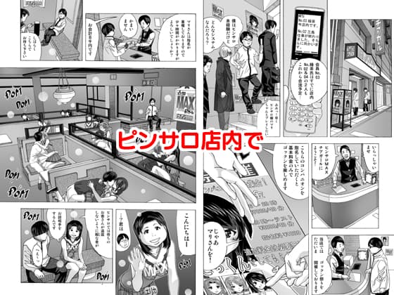 愛奴 隣の風俗嬢総集編2 サンプル 1