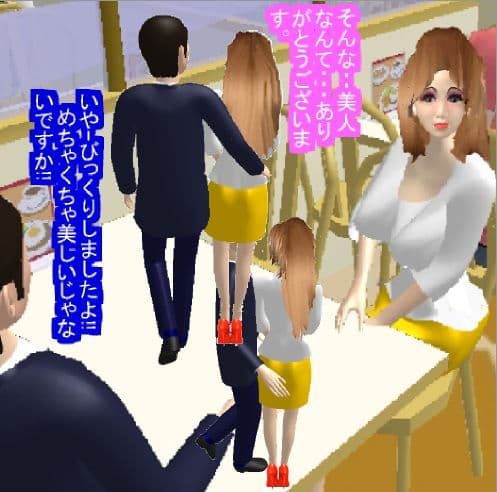 女性になった私 サンプル 2