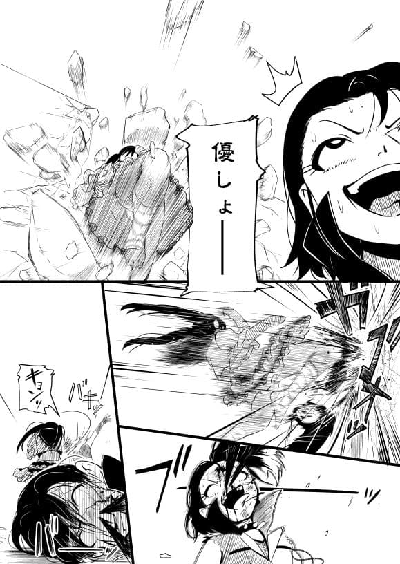 ガールズ無双 サンプル 3