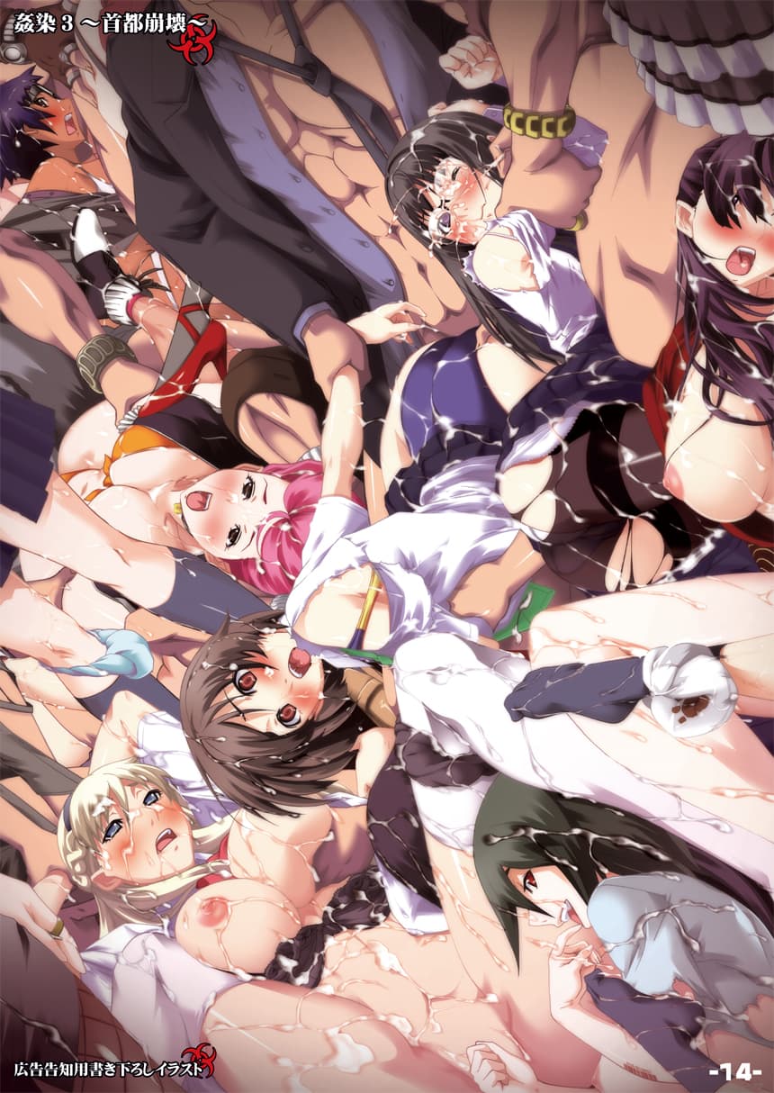 姦染スペシャルシークレットファイル 電子書籍版 サンプル 3
