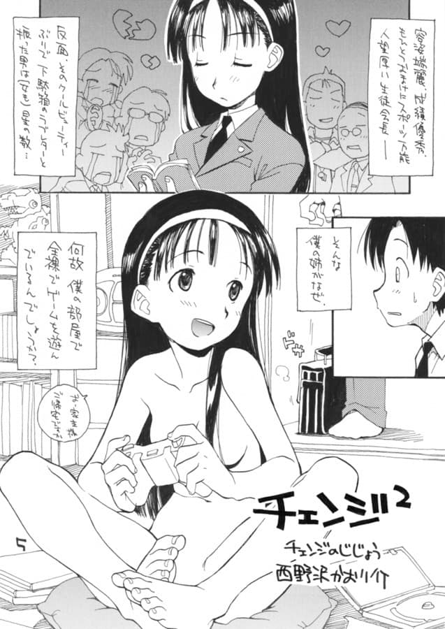 N.H4U ver.2 サンプル 1