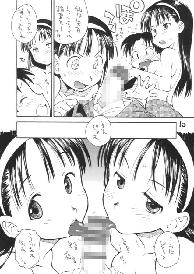 N.H4U ver.2 サンプル 3