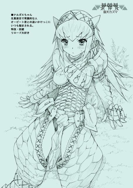 Monster Dress Collection サンプル 2