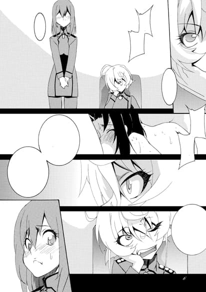 大人戦記 サンプル 1