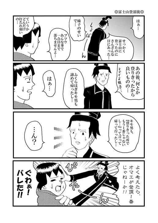 日和果汁100％ サンプル 1