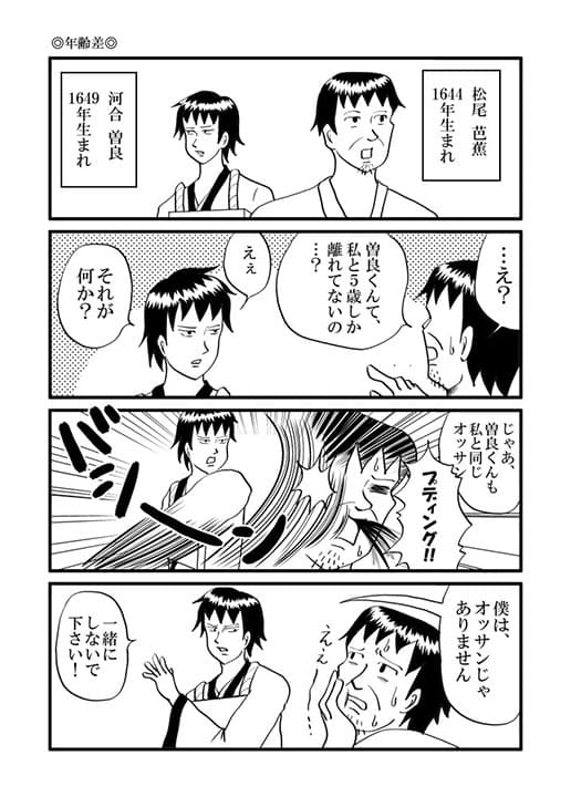 日和果汁100％ サンプル 2