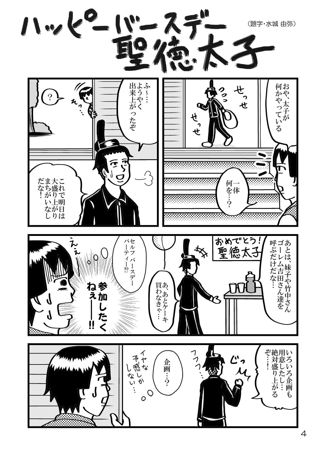 ASK48 サンプル 1