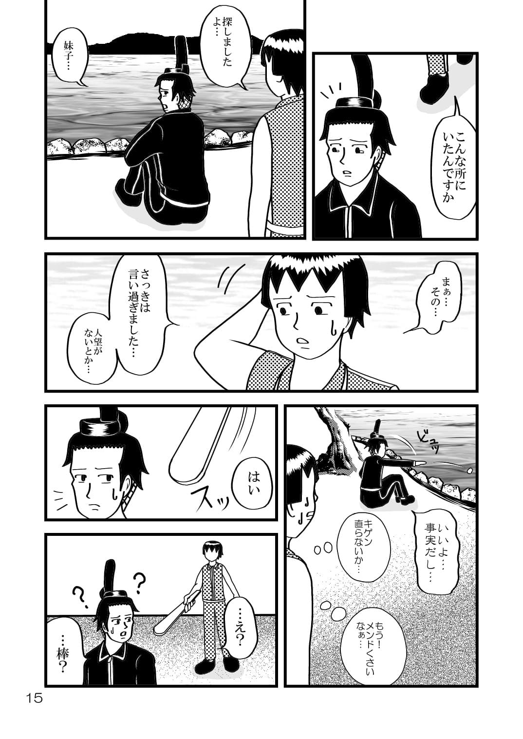 ASK48 サンプル 2