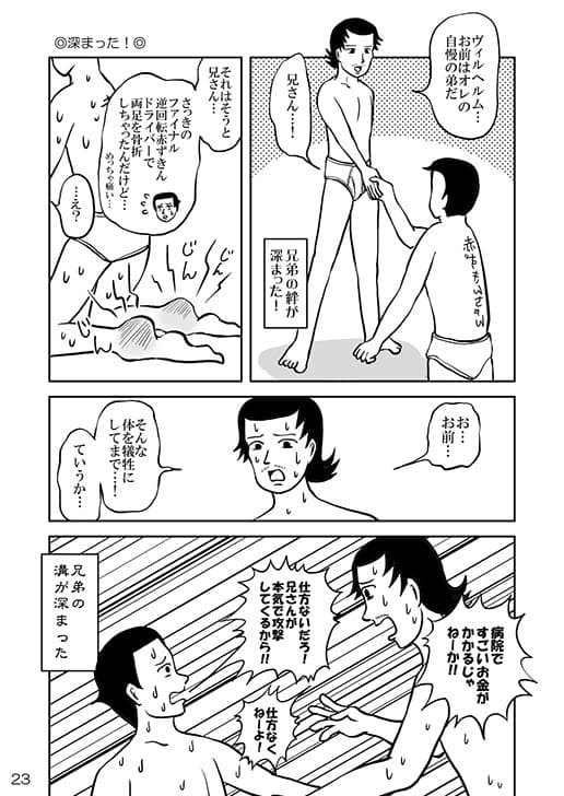 小悪魔asuka サンプル 2