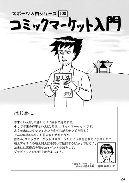 小悪魔asuka サンプル 3