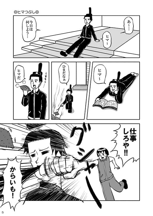 日和SQ サンプル 1