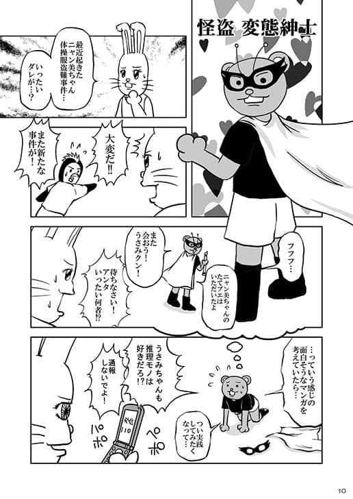 日和SQ サンプル 2