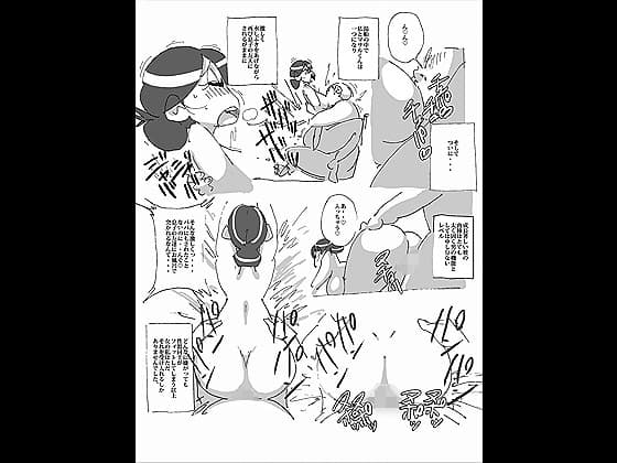 マセオの企み ママ友リーダーの息子には逆らえない妻 サンプル 2