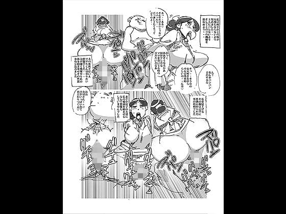 マセオの企み ママ友リーダーの息子には逆らえない妻 サンプル 3