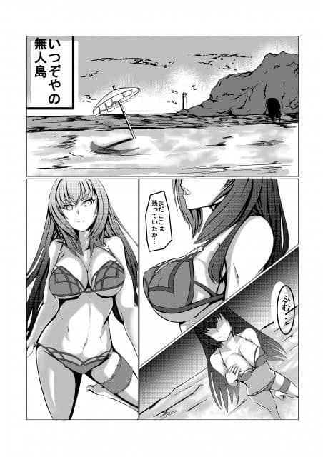 びーちく！ライシス！！ サンプル 1