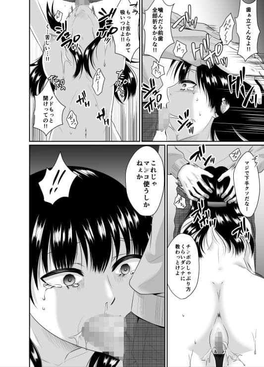 姉妹姦落（上） サンプル 2