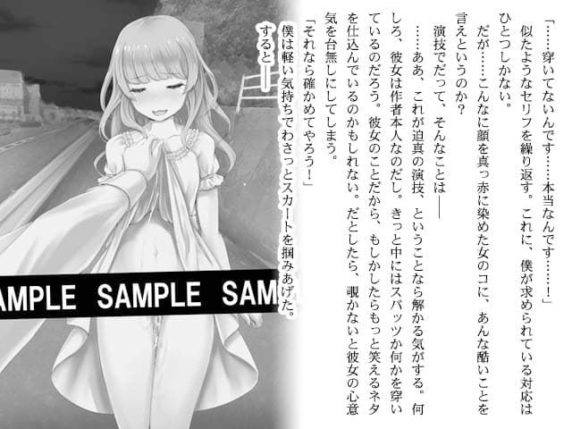 新人忍者の実技演習 サンプル 1