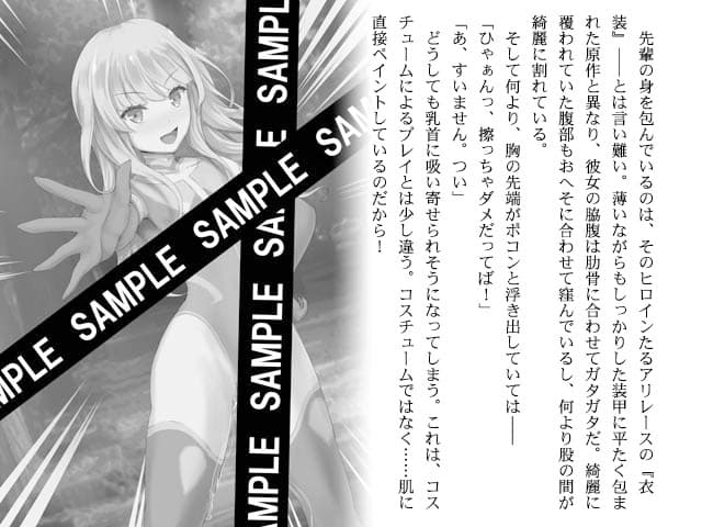 新人忍者の実技演習 サンプル 3