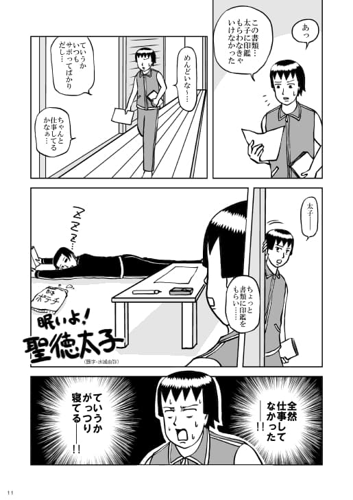 ケンカするほど仲が良いっちゃあ良い サンプル 2