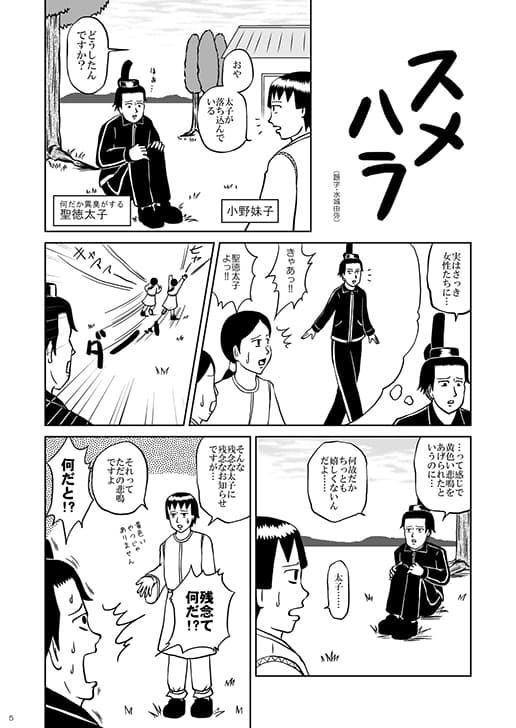 カラフル ワンダフル トロピカル サンプル 1