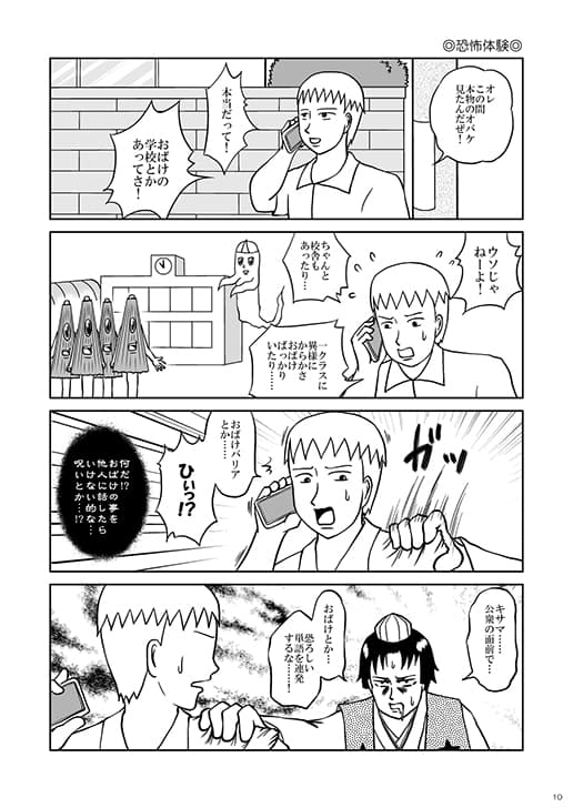 カラフル ワンダフル トロピカル サンプル 3