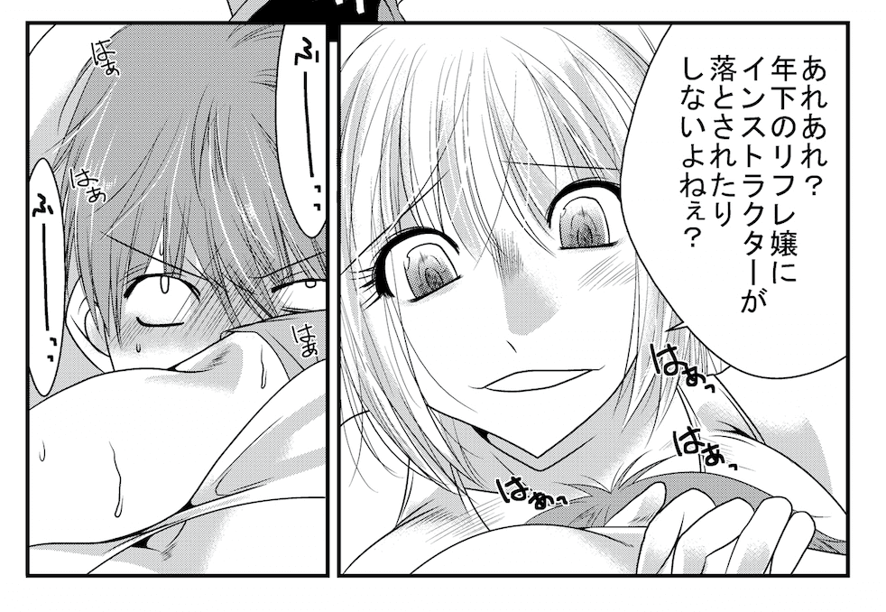 Mixed Wrestling Academy -How to Fight- サンプル 3