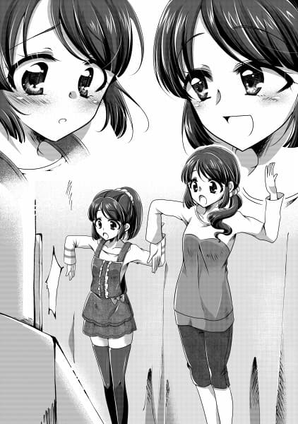 【状態変化ゲームブック】とある親子の変化物語 サンプル 1