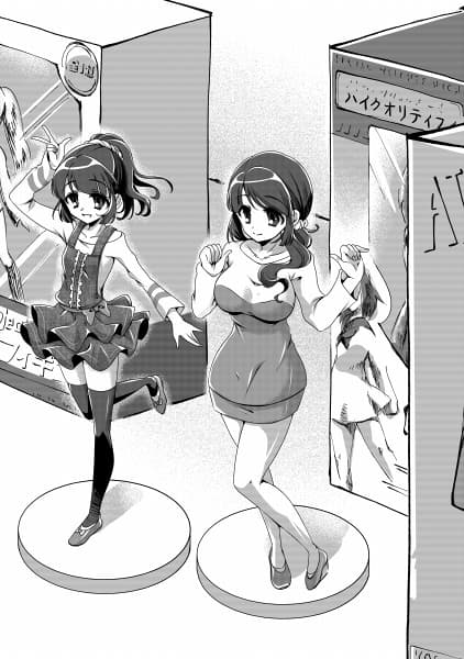 【状態変化ゲームブック】とある親子の変化物語 サンプル 2