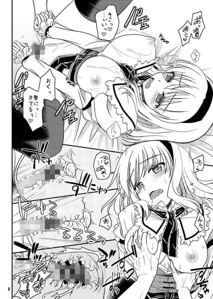 霊夢とアリスと… サンプル 1