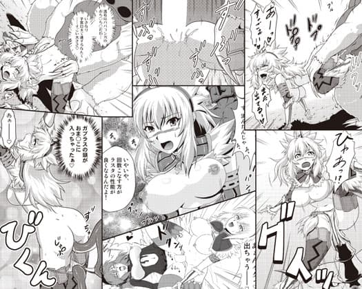 キリンずくし サンプル 1