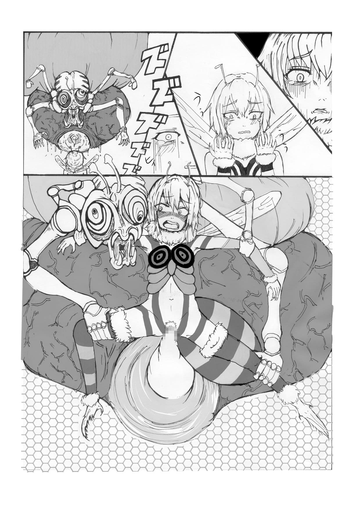 TRANSSTORY:少女変化奇譚1〜蜂になった少女〜 サンプル 3