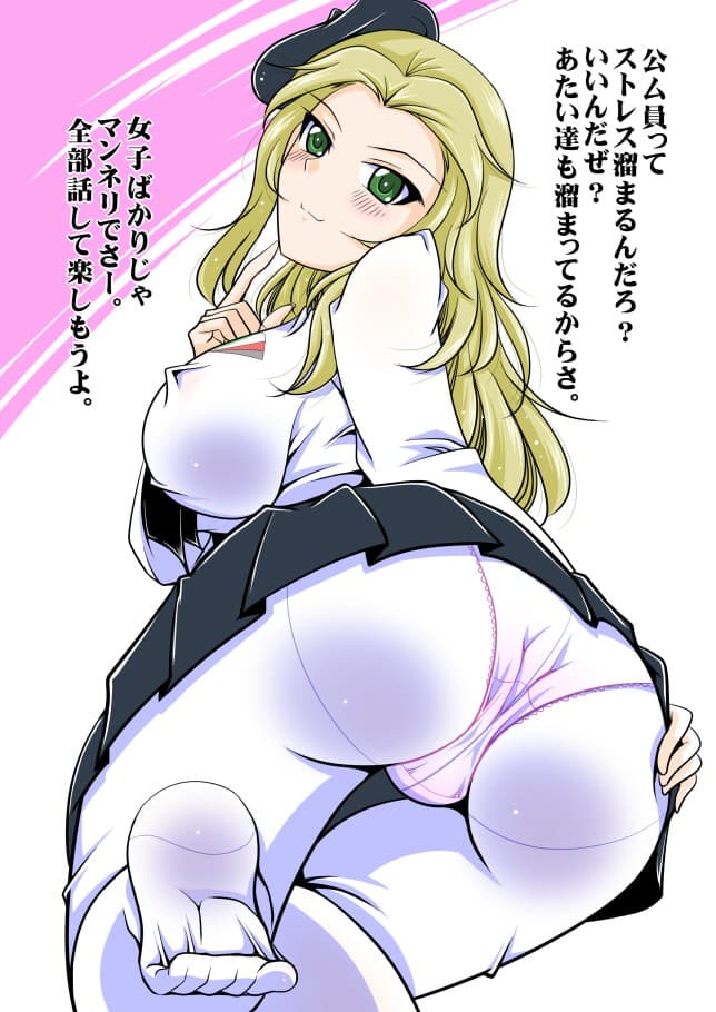 アンツィオ大作戦！ サンプル 3