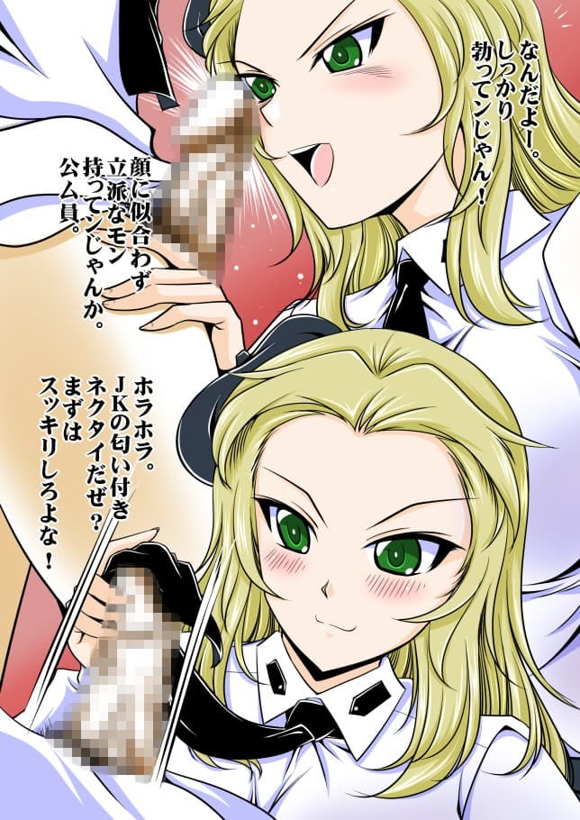 アンツィオ大作戦！ サンプル 4