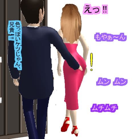 女性化した俺に群がる男達 サンプル 1