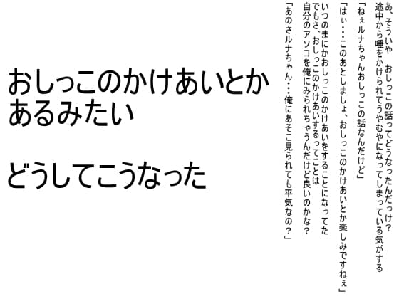 やるやら2 サンプル 1