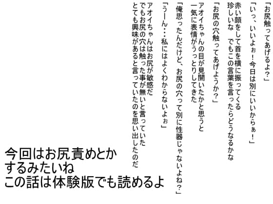 やるやら2 サンプル 2