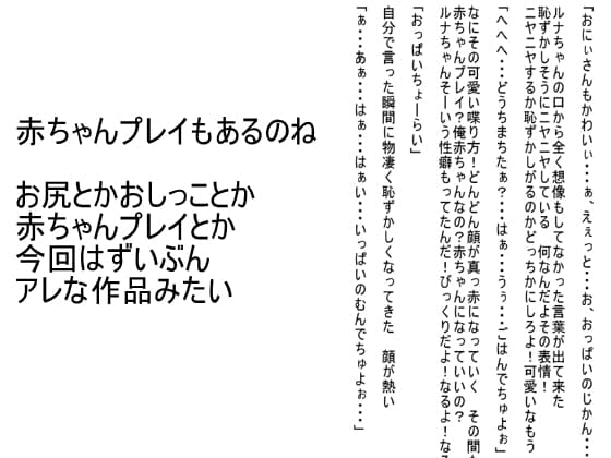 やるやら2 サンプル 3