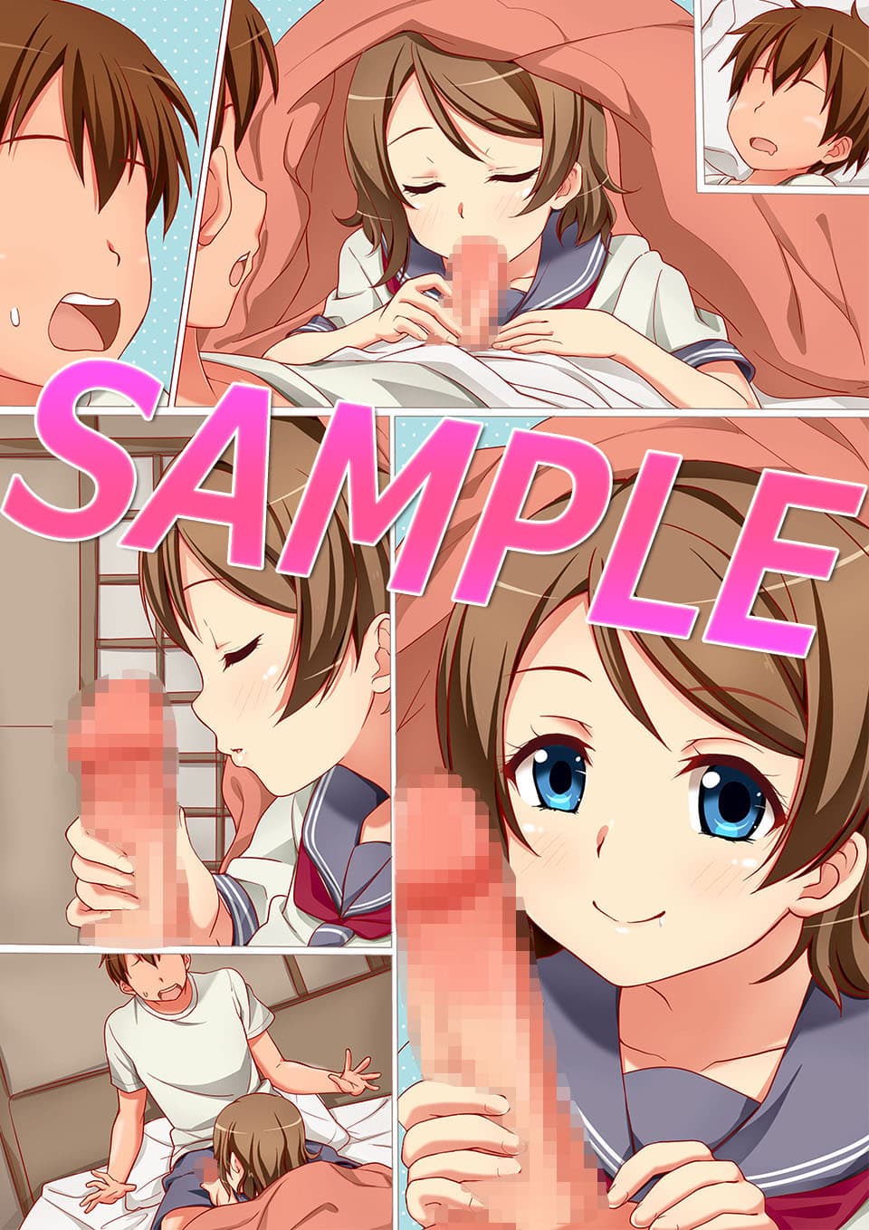 2人で仲良くいちゃいちゃモーニング サンプル 1