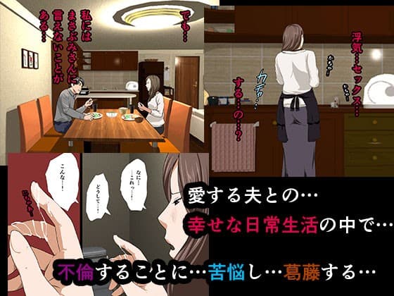 催●性教育 第三.五話 サンプル 2