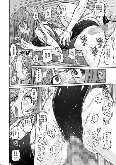 ぴたぴた競泳水着ZERO サンプル 4