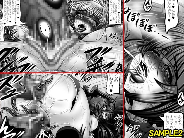 魔触つかいプリスカ 〜触糞の魔法使い〜 サンプル 2