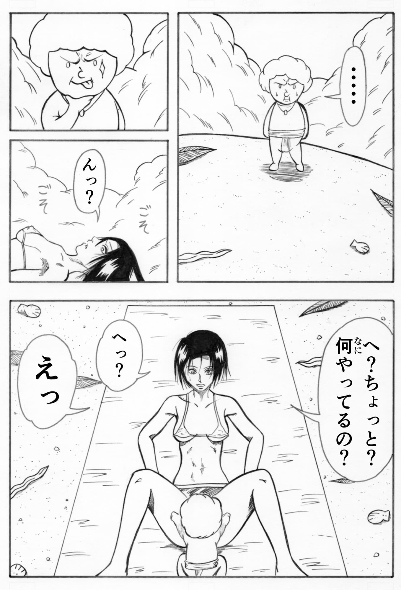 人妻と中出し小僧 サンプル 1