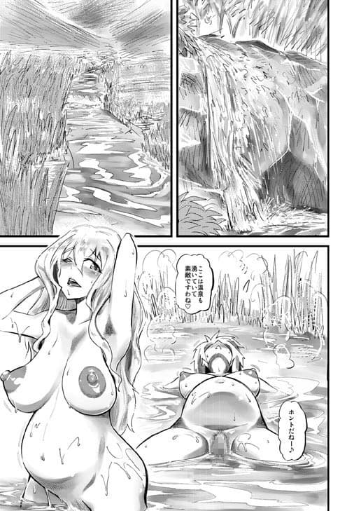 N-エヌ 全裸生活 サンプル 4