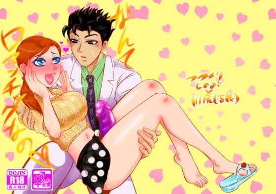 フタナリ妻×夫】なんてロマンチックなの？