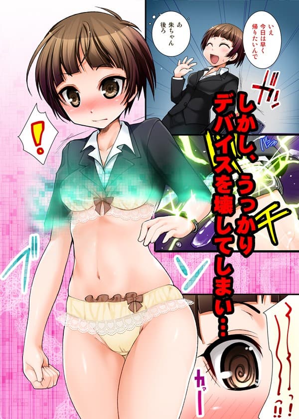 EMOTIONALLY-CAER サンプル 2